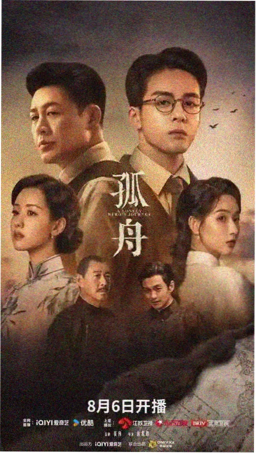 将界2全集完整版在线观看