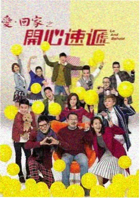 将界2剧情人物解析